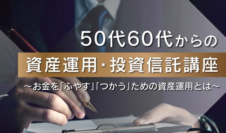 ご自宅からご視聴可能 セミナー会場画像2