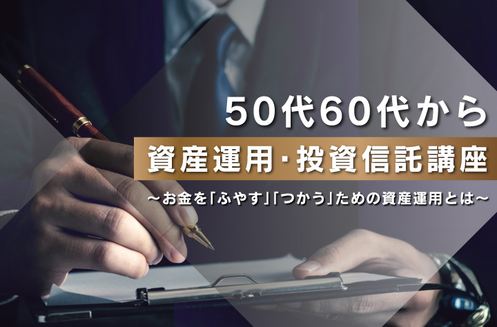 セミナー 2026/01/18（日） 00：00～翌日10：00 Web / ご自宅からご視聴可能 / 無料 / 事前にお申込み頂ければ、皆様ご参加頂けます