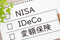 NISA・iDeCo・変額保険はどれがおすすめ？特徴やメリット・デメリットを比較